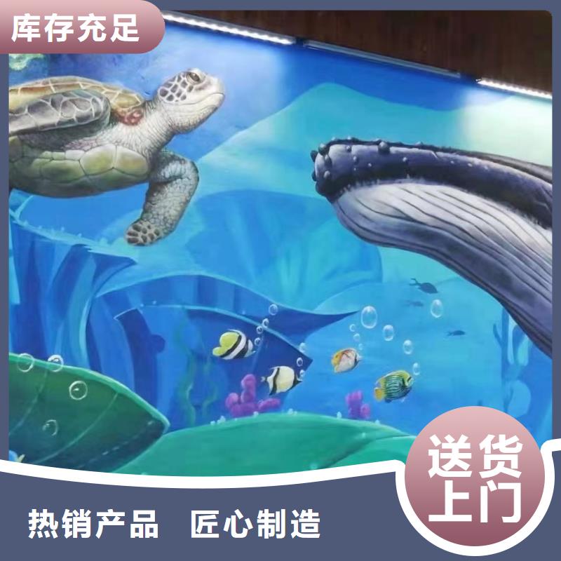 墙绘彩绘手绘墙画壁画墙体彩绘企业文化墙彩绘商家直供一对一为您服务