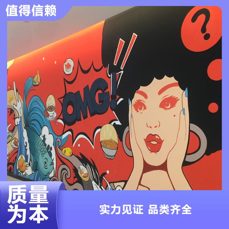 墙绘彩绘手绘墙画壁画墙体彩绘【墙绘彩绘】畅销本地质检严格