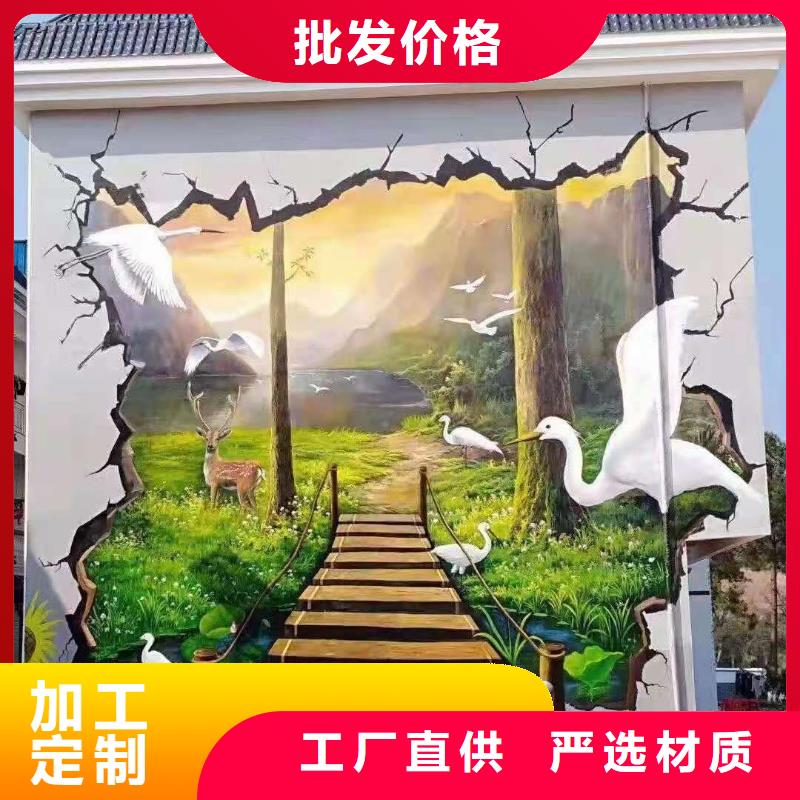 墙绘彩绘手绘墙画壁画墙体彩绘车库壁画品牌大厂家价格实惠