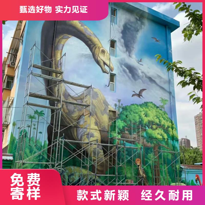 墙绘彩绘手绘墙画壁画墙体彩绘-【海洋馆壁画】工厂价格当地生产商