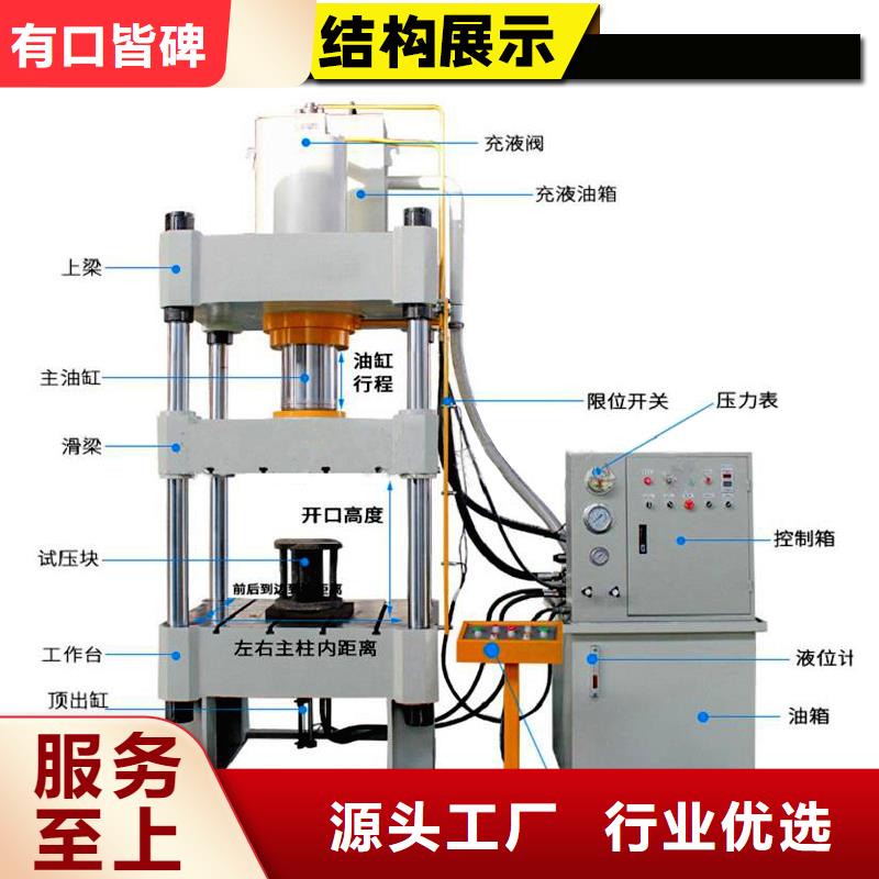 压饼机【废钢龙门剪】卓越品质正品保障当地厂家