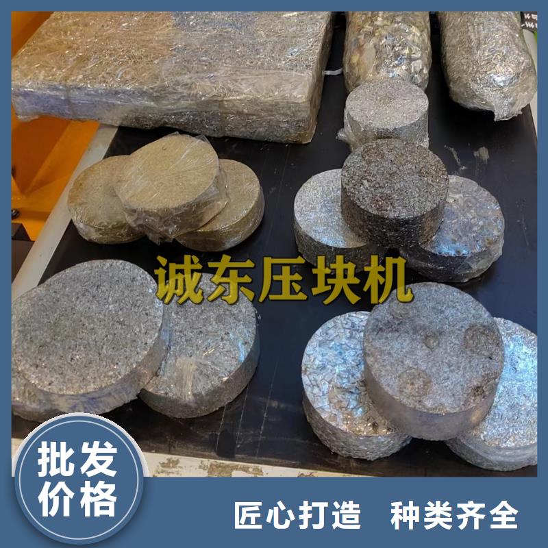 压饼机_金属压饼机厂家老品牌厂家当地经销商