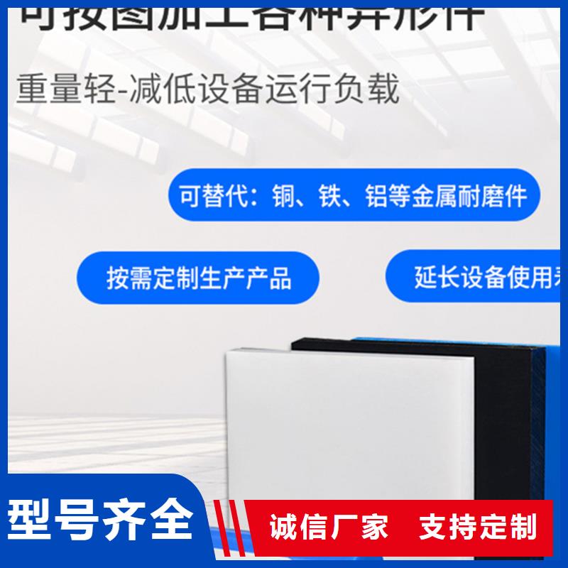 尼龙棒在线报价高性价比