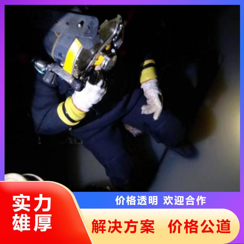 水下拆墙打混泥土施工全国施工技术成熟