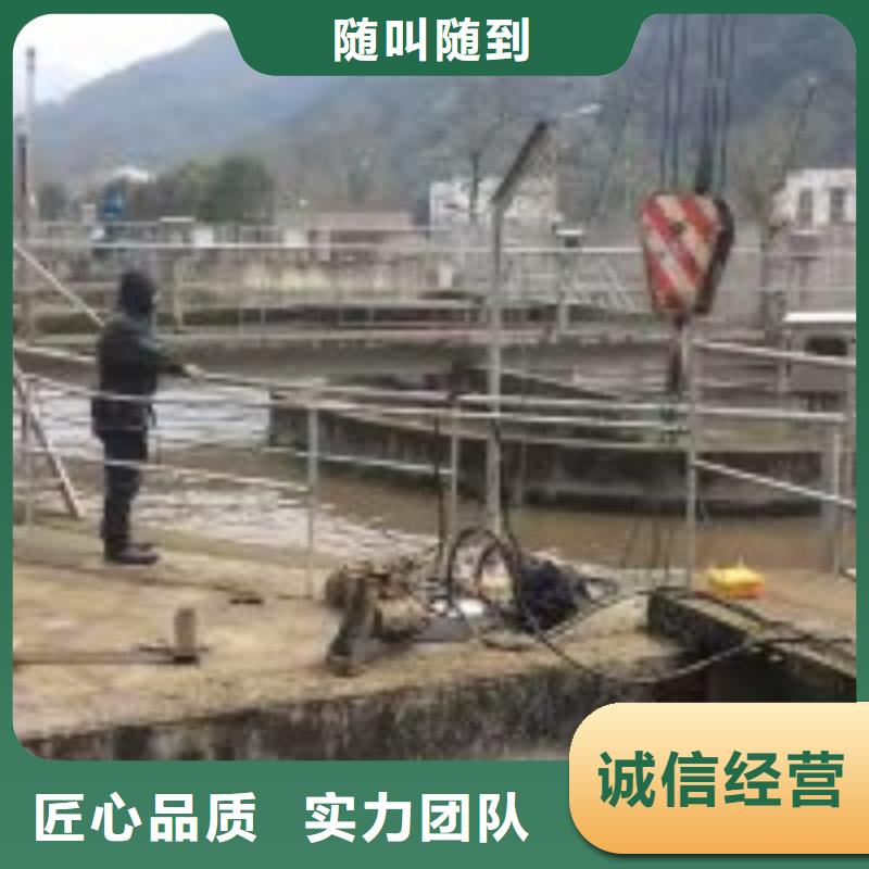 【潜水服务公司】水下切割焊接随叫随到质优价廉