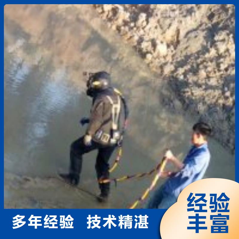 【潜水服务公司水下打捞专业可靠】当地制造商