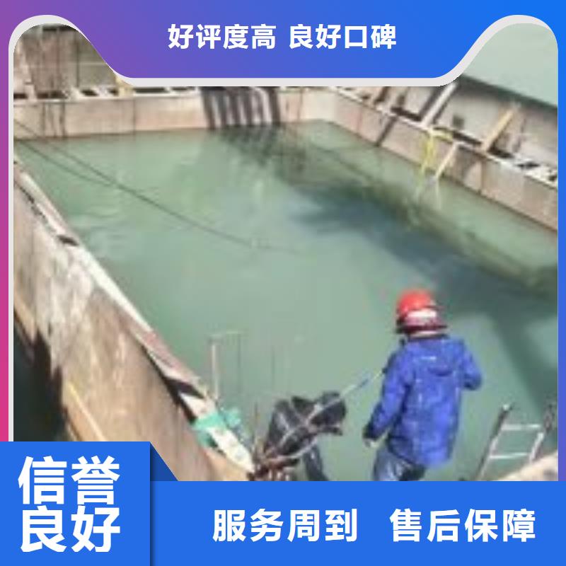 潜水服务公司水下拆除工程技术精湛品质服务