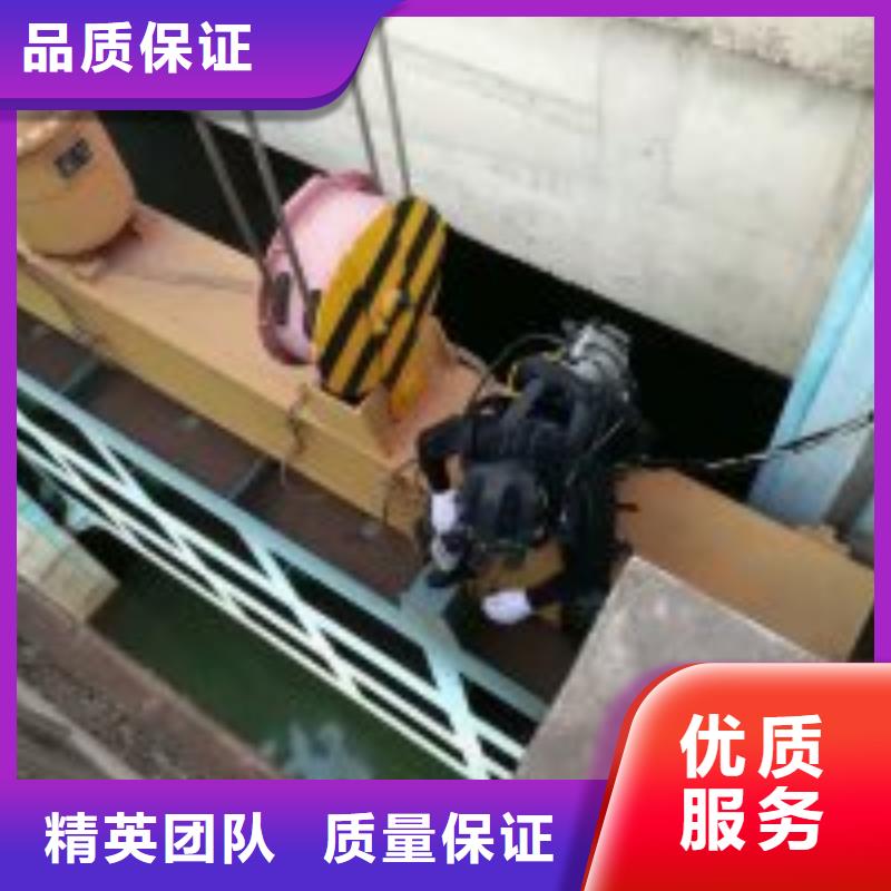 潜水服务公司水下拆除工程技术精湛专业服务