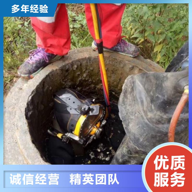 潜水服务公司-【水下管道安装】良好口碑全市24小时服务