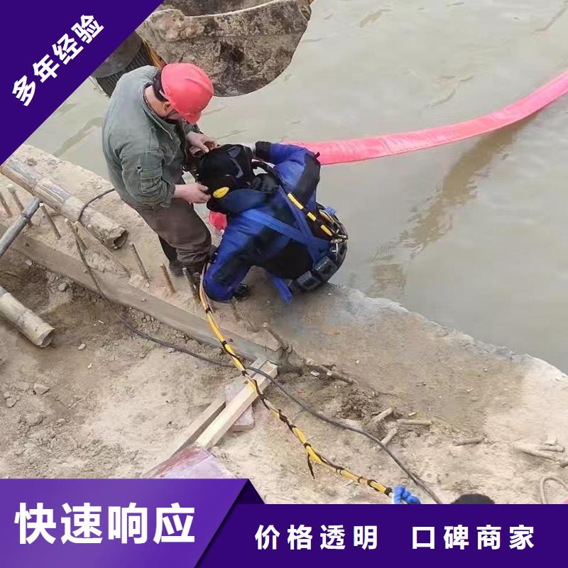 潜水服务公司,【水下拆除工程】多家服务案例当地公司