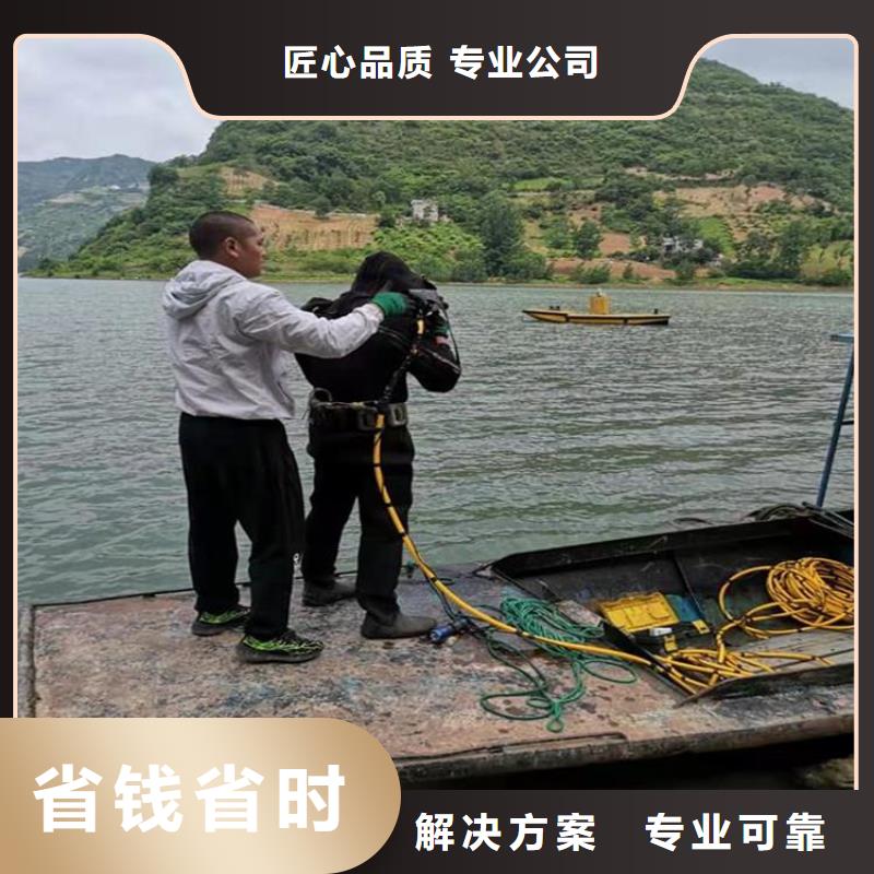 水下摄像录像公司全国施工本地品牌