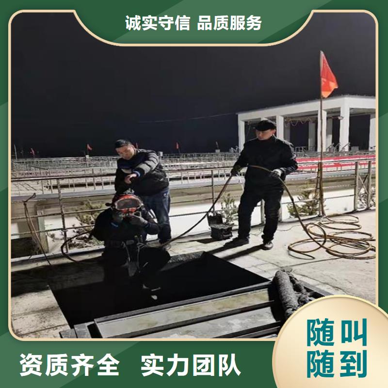 水下作业公司附近有吗同城公司