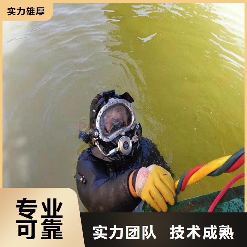 潜水服务公司【潜水员打捞】一对一服务本地品牌