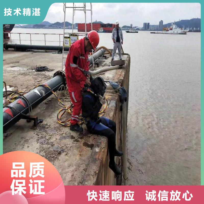 【潜水服务公司水下爆破团队技术精湛】本地公司