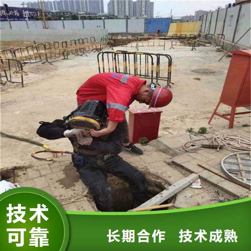 潜水服务公司【水下清理工程】欢迎询价当地厂家