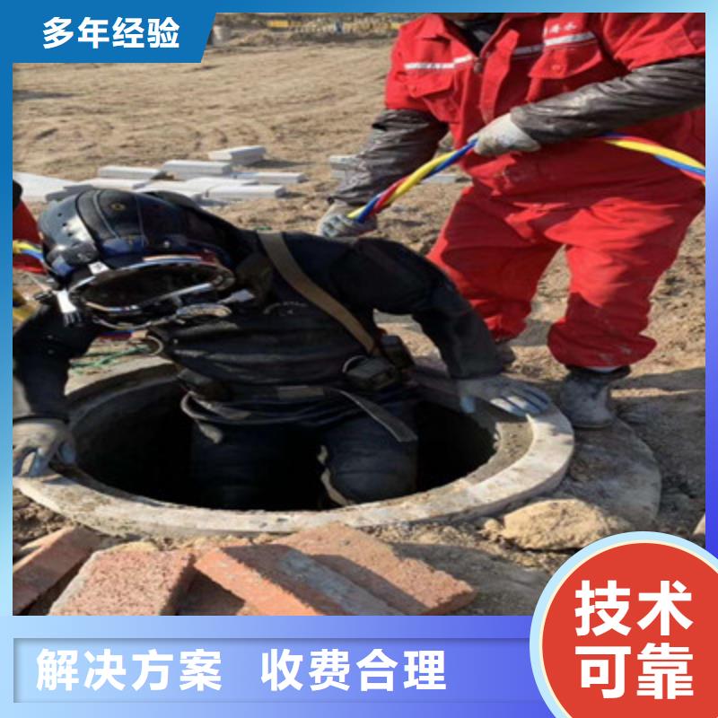 水下打捞队公司本地有吗省钱省时