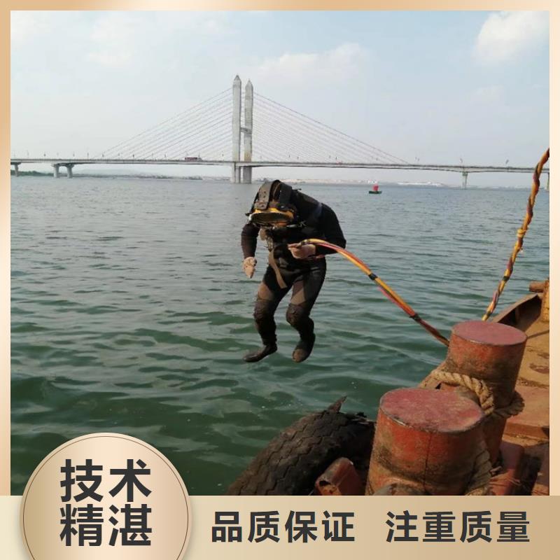 水下救援队-电话沟通好评度高