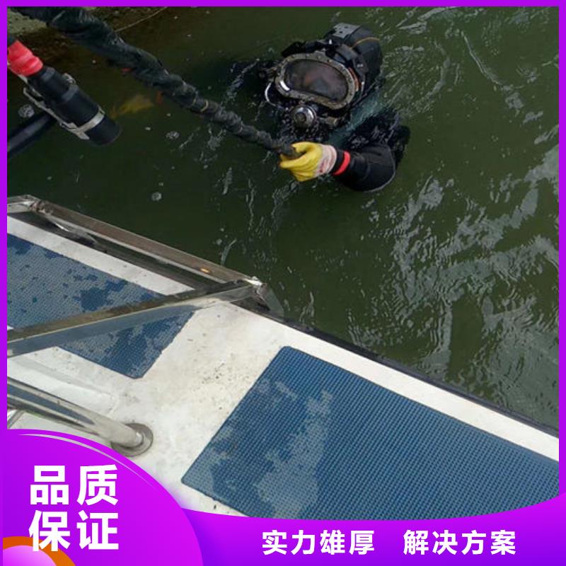 潜水服务公司【水下拆墙工程】正规本地生产厂家