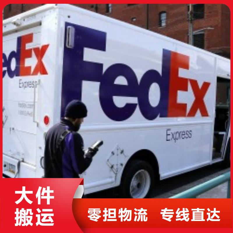 信阳联邦快递-UPS国际快递双清到门值得信赖