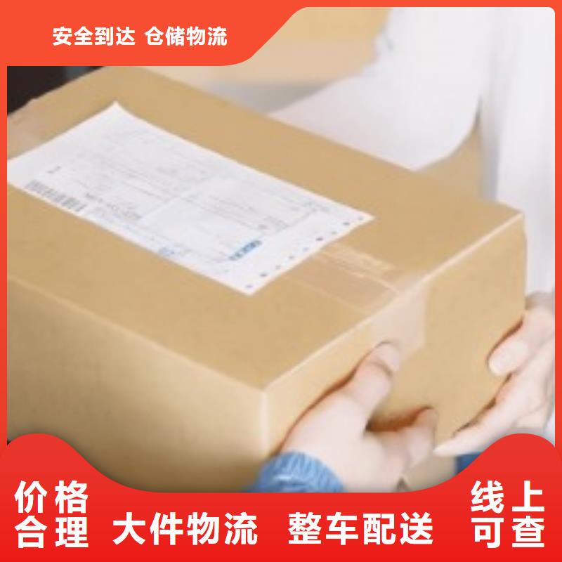 【陇南ups快递-【国际快递】诚信平价】