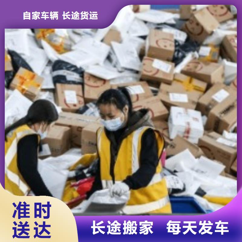 伊犁ups快递航空物流大件物品运输