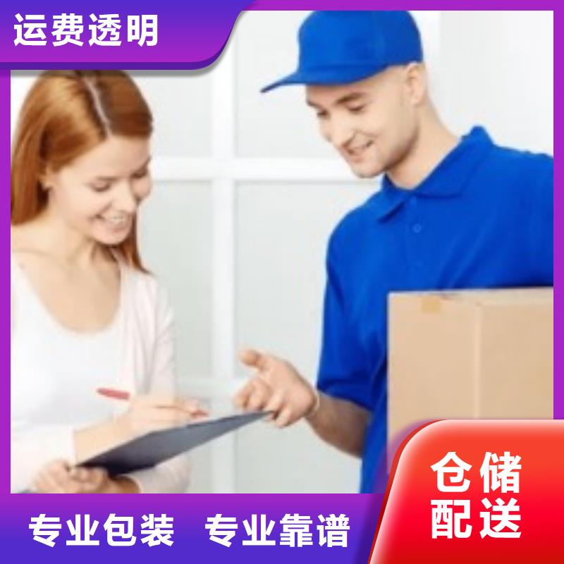 巢湖【ups快递】,fedex国际快递高栏，平板，厢式