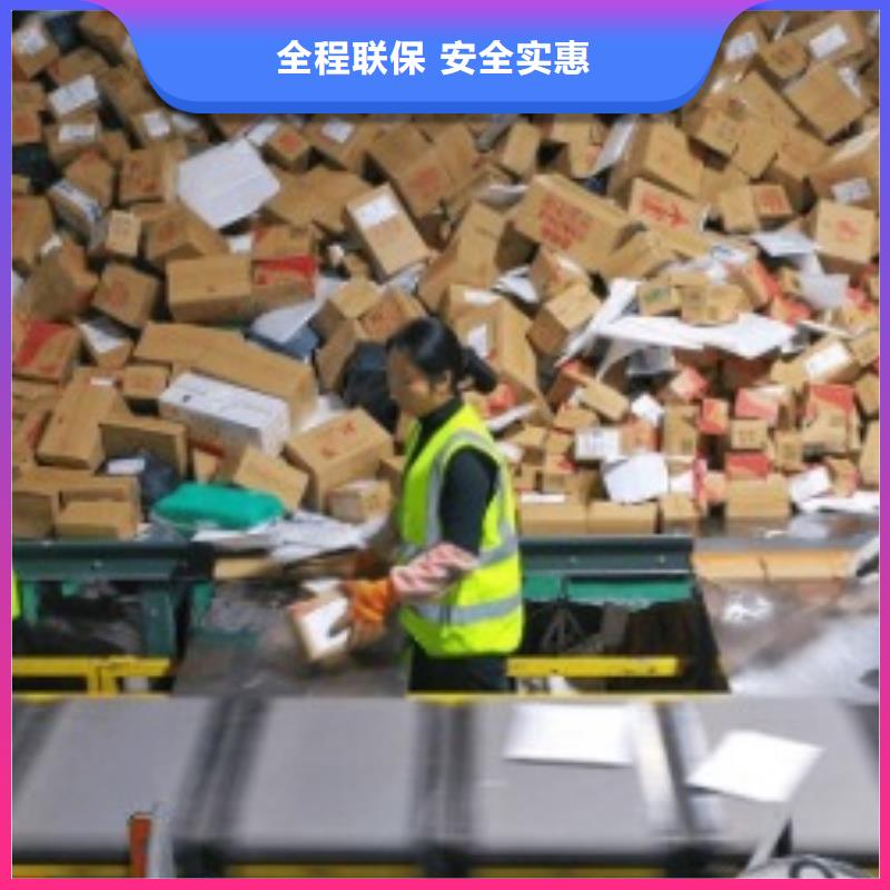 阜阳ups快递-空运包税派送节省运输成本