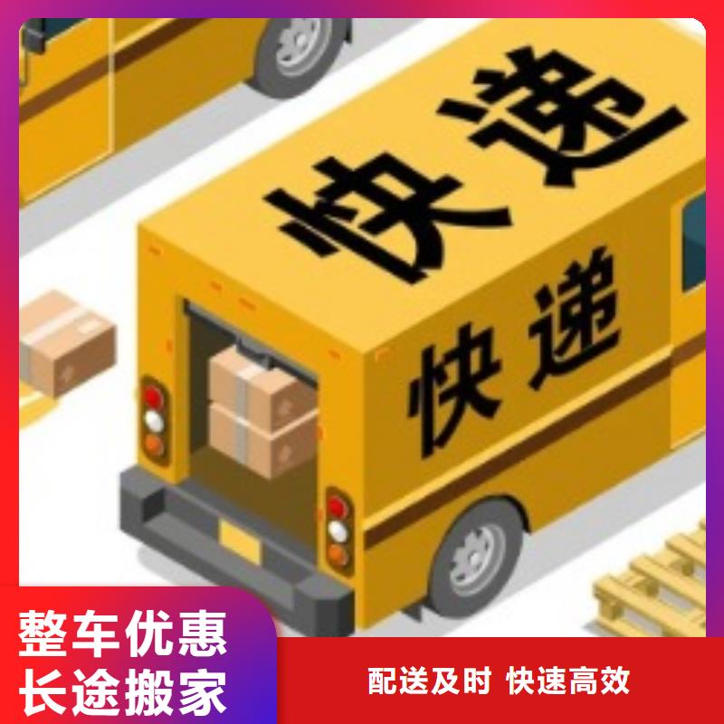 四川【ups快递】 DHL快递为您降低运输成本