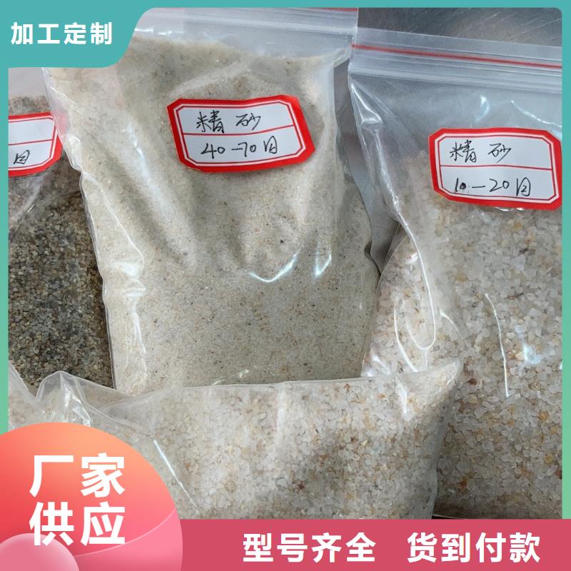 石英砂,醋酸钠品质值得信赖放心购