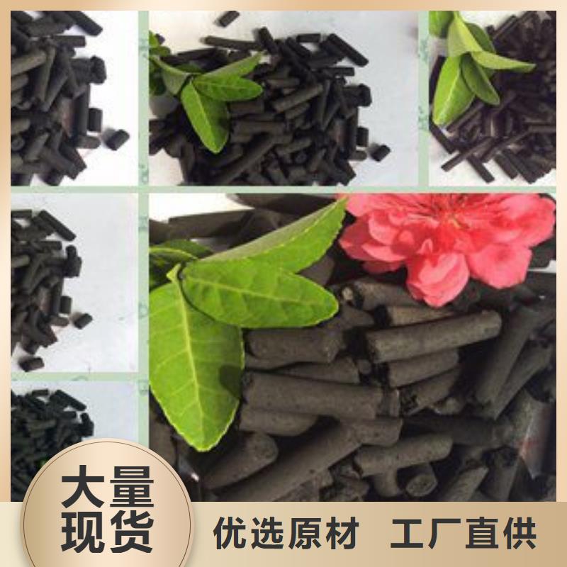 活性炭【无烟煤滤料】用心做好每一件产品库存丰富