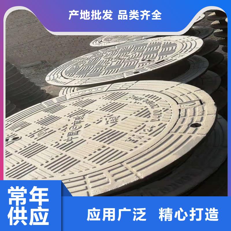 球墨铸铁井盖雨水污水井盖专注细节使用放心追求品质