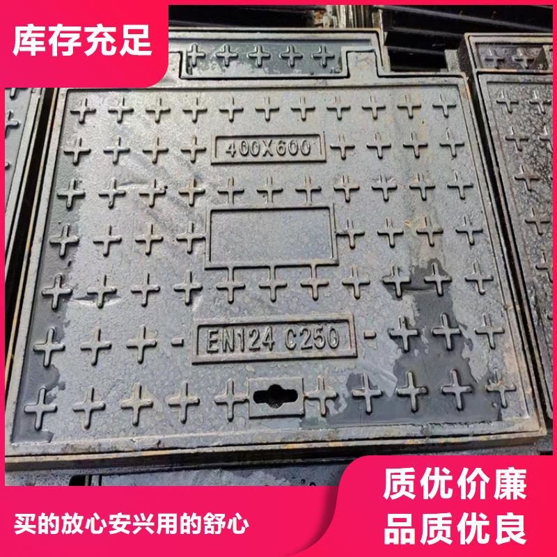 球墨铸铁井盖【700*700方形井盖】市场行情{当地}厂家