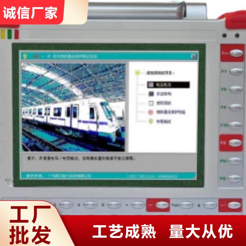【微机继电保护测试仪】交直流标准源多种场景适用价格低