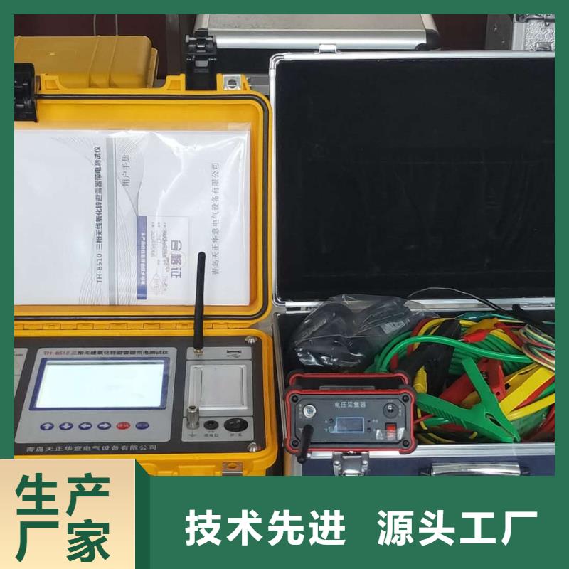 【非线性电阻测试仪大电流发生器专注生产N年】售后无忧