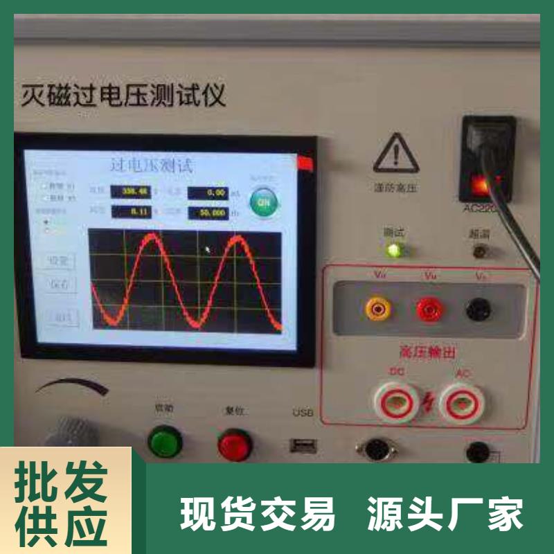 灭磁过电压测试仪三相交直流功率源专业信赖厂家附近制造商