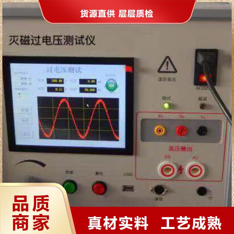 灭磁过电压测试仪-智能变电站光数字测试仪可零售可批发规格型号全