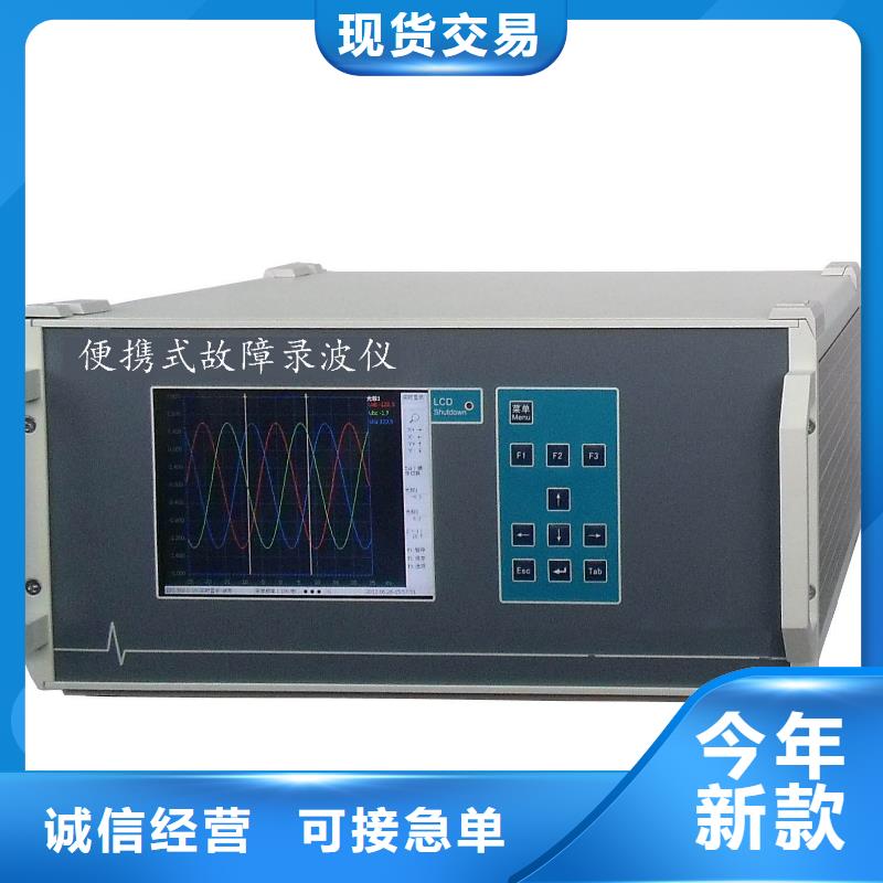 【录波仪】高压开关特性校准装置好品质用的放心附近厂家