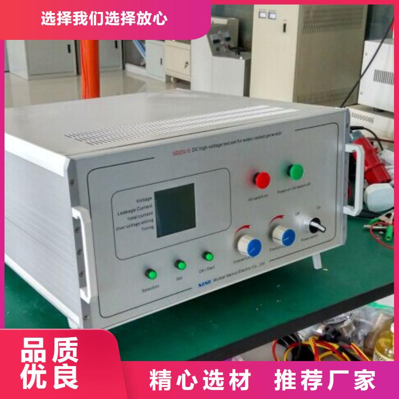 发电机空载特性综合试验仪本地厂家