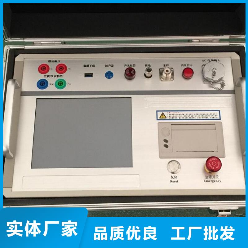 水内冷发电机专用泄漏电流测试仪高性价比