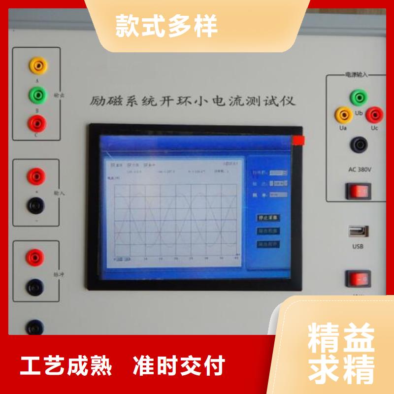 电机出厂定子综合测试系统来图定制