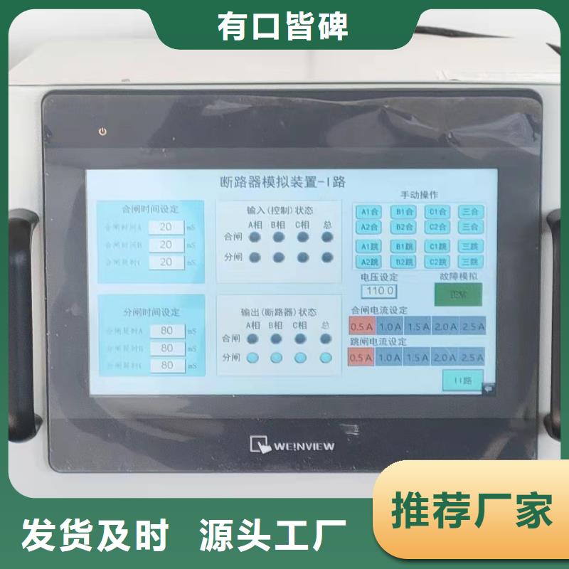【电容电流测试仪直流电阻测试仪厂家型号齐全】同城品牌