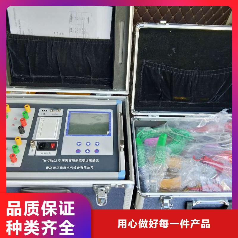 变压器有载开关测试仪_直流电阻测试仪满足客户所需附近品牌