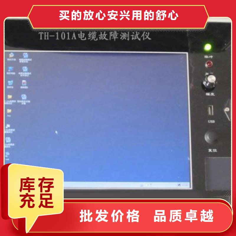 地埋电缆管线探测仪电力电气测试仪器厂家直销规格多样库存量大