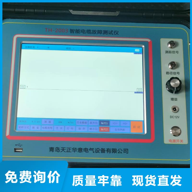 【地埋电缆管线探测仪】变压器容量特性测试仪厂诚信经营用好材做好产品