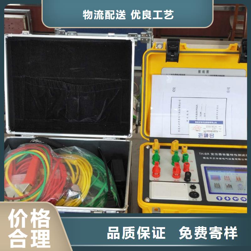 变压器容量特性测试仪,手持式光数字测试仪按需定制真材实料价格低