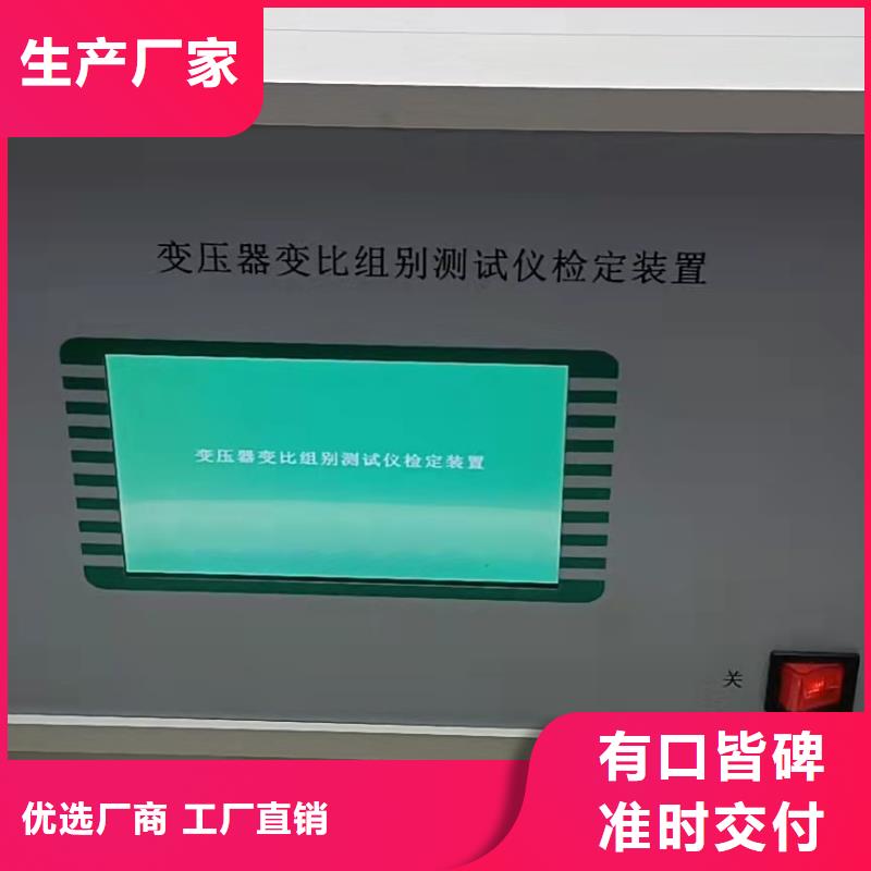 【变压器绕组变形测试仪便携式故障录波仪品牌专营】[本地]经销商