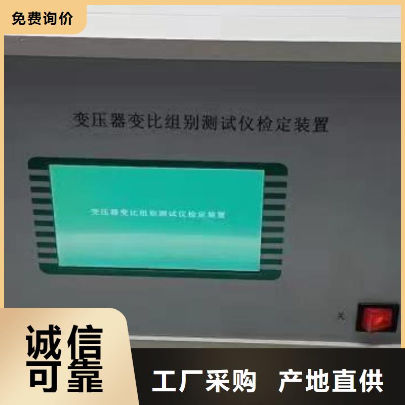 【变压器变比测试仪】TH-ZK真空度测试仪订制批发厂家直销省心省钱