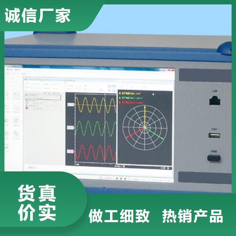 【发电机特性综合测试仪】蓄电池充放电测试仪厂家销售同城经销商