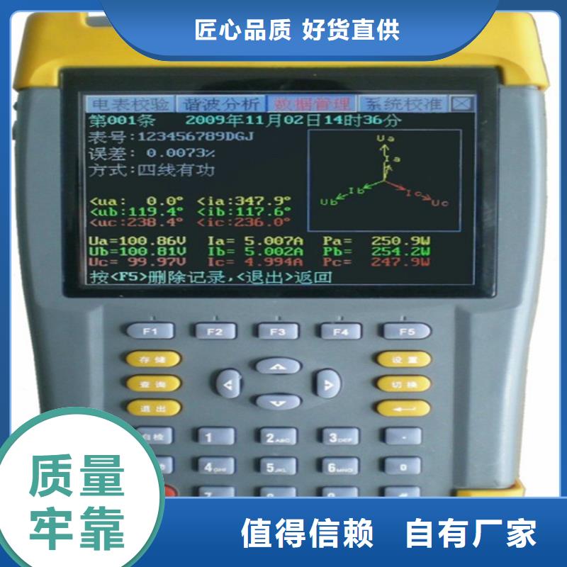 台区识别仪智能配电终端测试仪支持定制实力优品