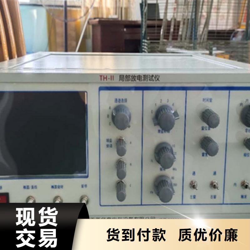 局部放电检测仪-直流电阻测试仪通过检测当地货源